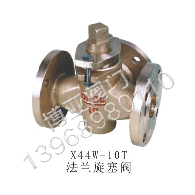 法蘭旋塞閥(X44W-10T)